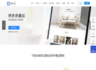 江苏序多多信息技术