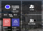 哈尔滨医科大学附属第一医院