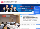北京市信凯律师事务所