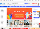 27a信息网