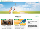 郑卫宁慈善基金会