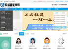 若邻商务信息咨询网