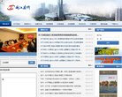 浙江造价网