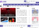 中国中小企业陕西网