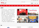 上海岳麓湖南人在上海