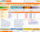 中国废品网