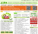 水果邦