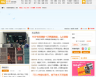 东方论坛