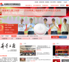 中国青少年发展基金会