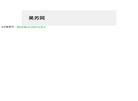 大连开发区男科医院