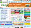 中国农资网
