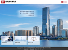 知恒律师事务所