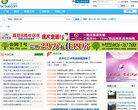 江油论坛