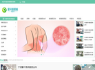 广东法制盛邦律师事务所主页