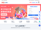 广州合优网络科技官方网站