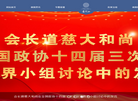 普陀山佛教网