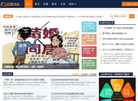 法律知识分享