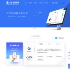 厦门易尔通网络科技
