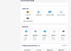 上海云踪科技