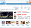 大金华论坛