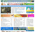 回龙观社区网