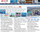 五星写字楼网