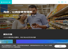 上海海鼎信息工程
