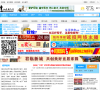 汕尾市民网