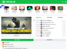 99安卓软件下载站