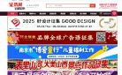征集网