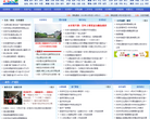永安之窗