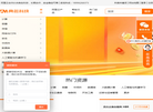 重庆典名科技