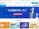 厦门互动吧