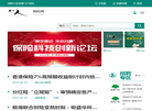 圈中人保险网