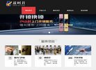 山东聚搜信息技术