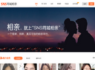 奥壹科技sns平台项目