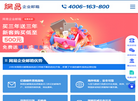 广州合优网络科技官方网站
