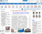 库管易