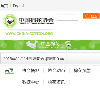 中国棉花协会