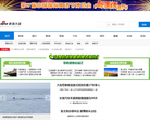 新浪大连_新浪网