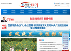 车都张湾网