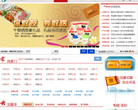 邻里中国网