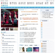 腾讯论坛
