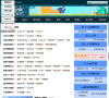 海外导航网