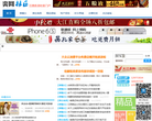 爽网社区