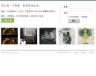 吾志