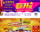 巫溪网