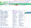 中国畜牧网