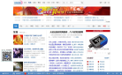 天涯聚焦