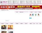 中国护士网